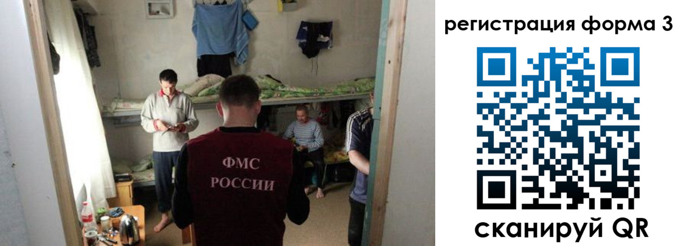прописка в квартире в Алагире