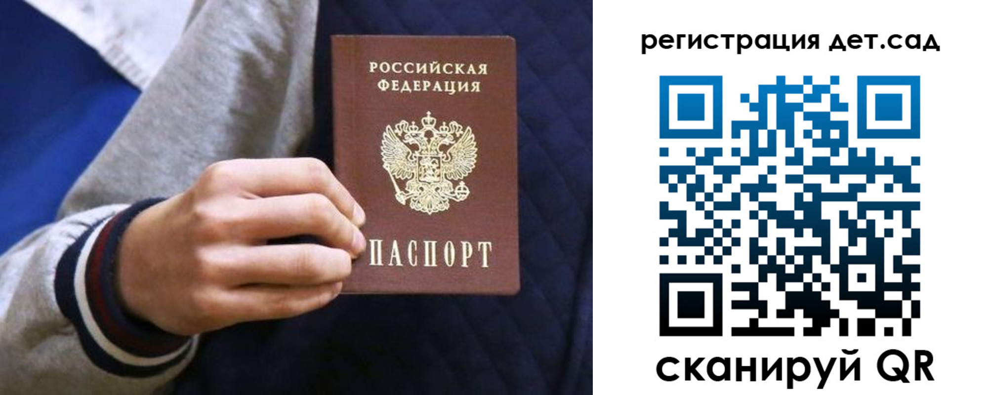 временная регистрация гарантия в Алагире