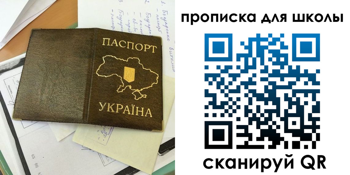 прописка поиск в Алагире