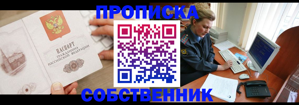 форма 3 в Алагире